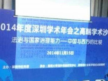 圖龍崗坪山速記公司 您身邊的專業(yè)服務(wù)專家