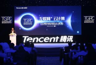 騰訊公布2017年財(cái)務(wù)報(bào)表