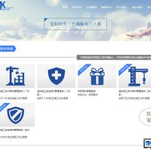  北京環宇譯通咨詢公司 主營 翻譯及翻譯相關服務