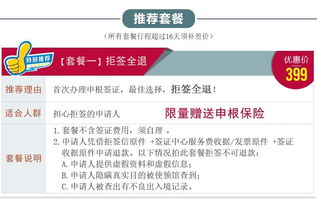 希臘旅游簽證服務(wù)全面升級(jí) 全國(guó)受理、專業(yè)翻譯、極速出簽，打造高品質(zhì)出行體驗(yàn)