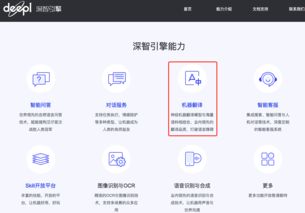 翻譯API上線日韓法俄新語(yǔ)種 為開發(fā)者提供高質(zhì)高效服務(wù)，助力全球市場(chǎng)拓展