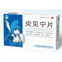 藥品終端網(wǎng) 0.25g 24片盒裝藥品的廠家供應(yīng)、采購批發(fā)全攻略
