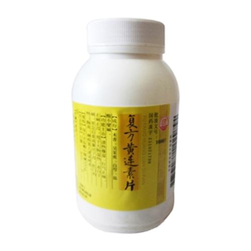 自貢藥品批發(fā)如何選？川南醫(yī)藥批發(fā)直供，采購(gòu)降本更高效